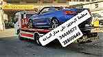 شحن سيارات من البحرين الى السعودية رقم سطحة البحرين ونش البحرين رافعة - Image 5