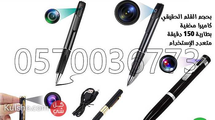 قلم كاميرا للبيع كاميرا بشكل قلم فيديو صور - Image 1