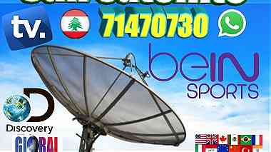 تركيب دش الستلايت ستالايت لبنان تليفون 71470730