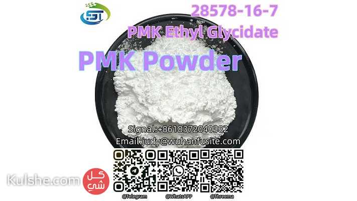 Fast Delivery PMK Powder Liquid PMK Ethyl Glycidate CAS 28578-16-7 - صورة 1