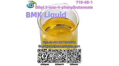 Fast Delivery BMK Liquid Ethyl 3-oxo-4-phenylbutanoate CAS 718-08-