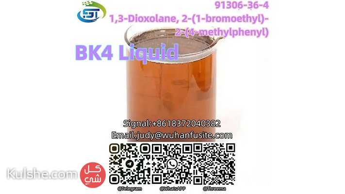 BK4 1 3-Dioxolane 2-(1-bromoethyl)-2-(4-methylphenyl) 91306-36-4 - صورة 1