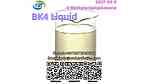 9-Fast Delivery BK4 Liquid 4-Methylpropiophenone CAS 5337-93 - صورة 1
