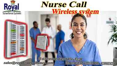 نظام استدعاء nurse call system hospital wireless