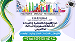 KSA Scholar المنصة السعودية لطلاب الدراسات العليا خدمات علمية وترجمة - Image 2