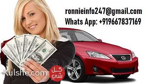 WE OFFER LOANS WITHIN 24 HOURS APPROVAL GUARANTEED - صورة 1
