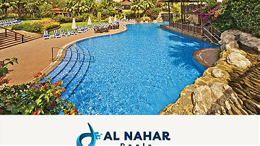 Al-Nahar Pools مسابح قطر