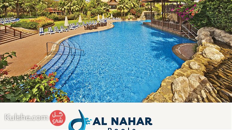 Al-Nahar Pools مسابح قطر - صورة 1