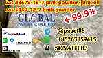CAS 5449-12-7 New BMK Powder BMK Glycidic Acid (sodium salt) Hot - Image 3