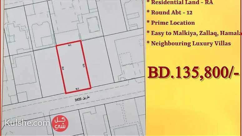 Residential ( RA ) Land for Sale in Hamad Town Round Abt. 12 - صورة 1