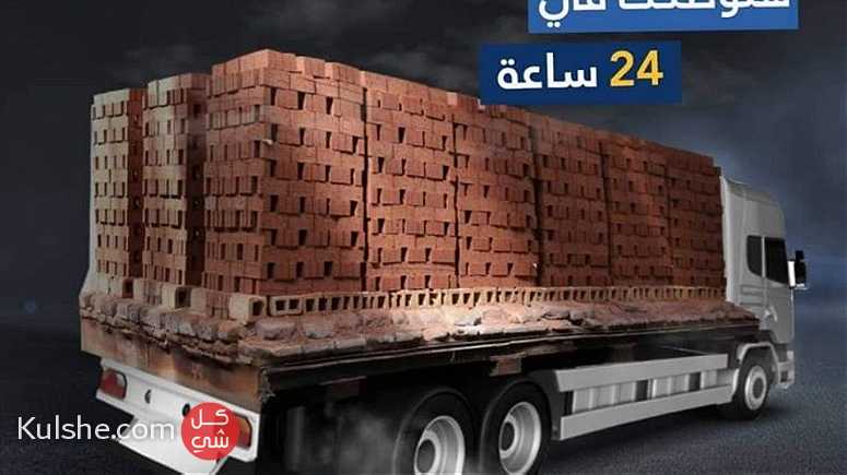 24 ساعة ويوصلك الطوب لكل مكان في مصر - Image 1