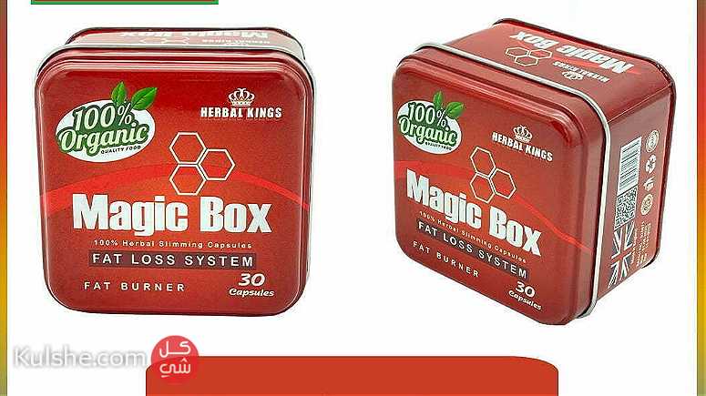 كبسولات ماجيك بوكس magic box للتخسيس - صورة 1