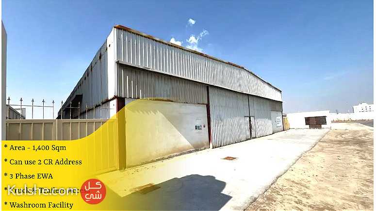 Workshop  Warehouse  Store for rent in Ras Zuwaid - Image 1