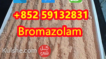 Safe Delivery Bromazolam in stock - صورة 1