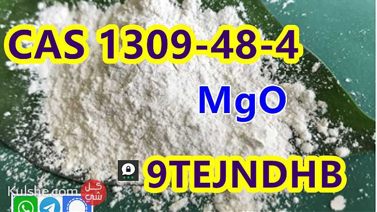 MgO Magnesium Oxide CAS 1309-48-4 - صورة 1