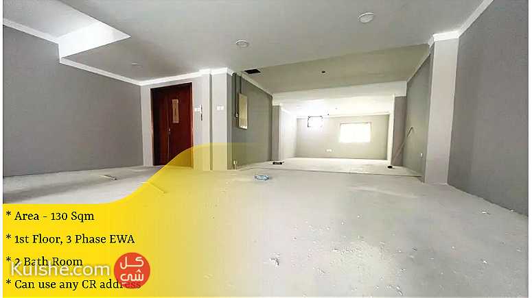 Commercial Space 130 Sqm for rent in Tubli near Mazda Service Centre - Image 1