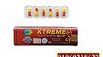 كبسولات اكستريم سليم للتخسيس بلس 42 كبسولة  Xtreme slim plus capsules - صورة 2