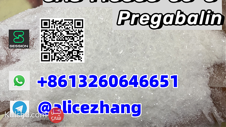 Sell Pregabalin CAS 148553-50-8 best sell with high quality good price - صورة 1