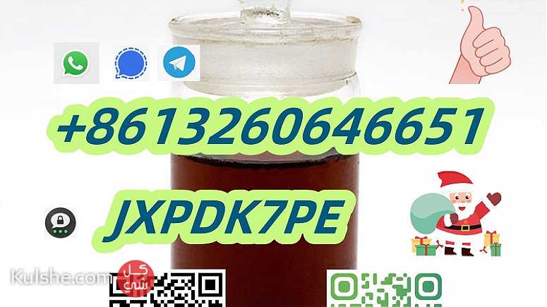 Supply CAS 20320-59-6 Diethyl(phenylacetyl)malonate best sell - صورة 1