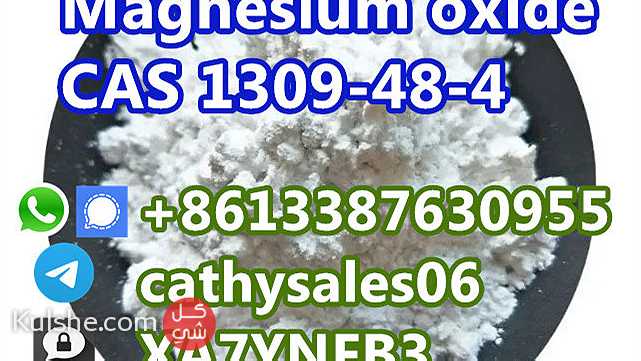 MgO Magnesium Oxide 1309-48-4 - Image 1