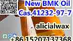 bmk oil cas 41232-97-7 bmk powder - صورة 1