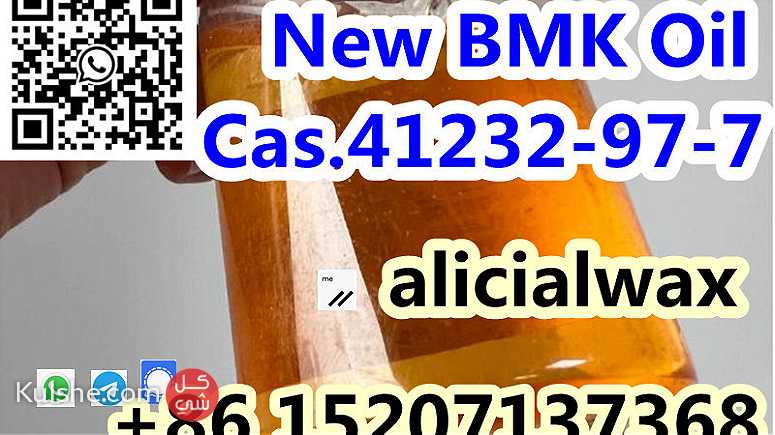 bmk oil cas 41232-97-7 bmk powder - صورة 1
