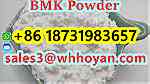 New BMK Powder CAS 5449-12-7 High Yield BMK Powder Safe Delivery - Image 1