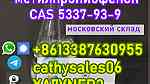 4-Methylpropiophenone CAS 5337-93-9 - Image 4