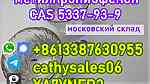 4-Methylpropiophenone CAS 5337-93-9 - Image 11