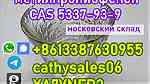 4-Methylpropiophenone CAS 5337-93-9 - Image 10