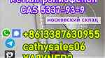 4-Methylpropiophenone CAS 5337-93-9 - Image 7