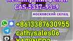 4-Methylpropiophenone CAS 5337-93-9 - Image 9
