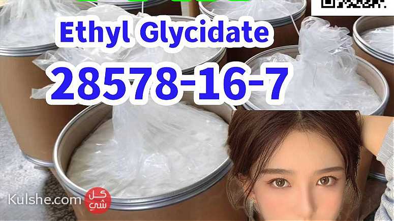 PMK Ethyl Glycidate 28578-16-7Overseas warehouse - صورة 1