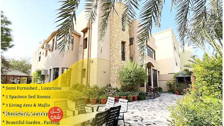 Beautiful Garden Villa for Sale in Riffa Al Hajjiyat - صورة 1