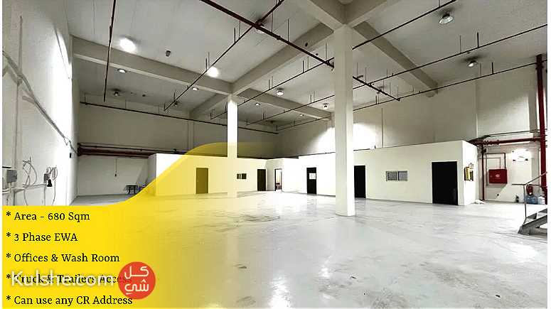 Workshop  Warehouse  Store for rent in Tubli - Image 1