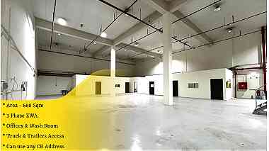Workshop  Warehouse  Store for rent in Tubli