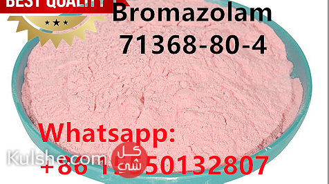 Bromazolam 71368-80-4 in stock - صورة 1