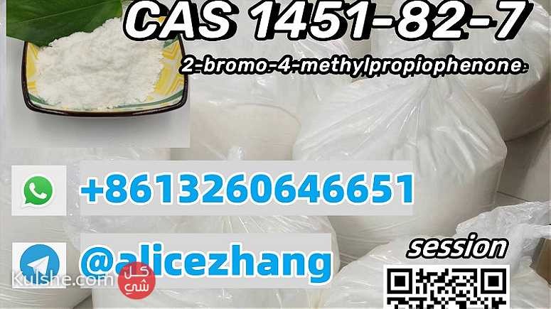 Hot selling CAS 1451-82-7 2b4m bk4 with Moscow Stock best Price - صورة 1