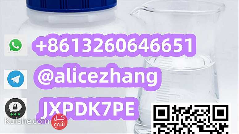 Factory supply CAS 2979-69-3 Experienced supplier safe delivery - صورة 1