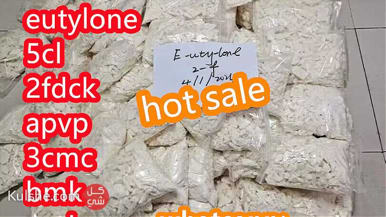White blocks eutylone cas 802855-66-9 in stock for sale - صورة 1