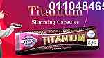 تيتانيوم للتخسيس في 42 يوم - صورة 2