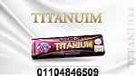 تيتانيوم للتخسيس في 42 يوم - صورة 3