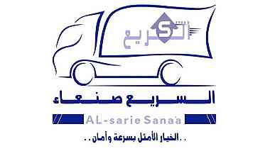 خدمات نقل الاثاث العفش  المنزلي فيصنعاء770268526