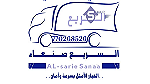 خدمات نقل الاثاث العفش  المنزلي فيصنعاء770268526 - Image 5
