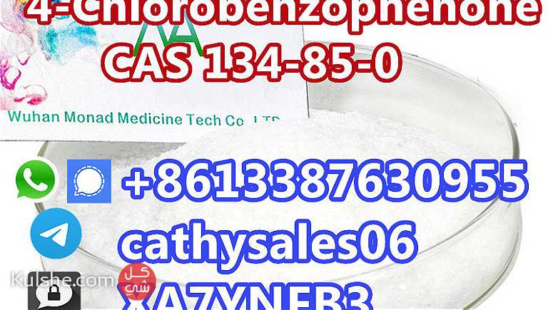 China Manufacturer 4-Chlorobenzophenone 134-85-0 - صورة 1
