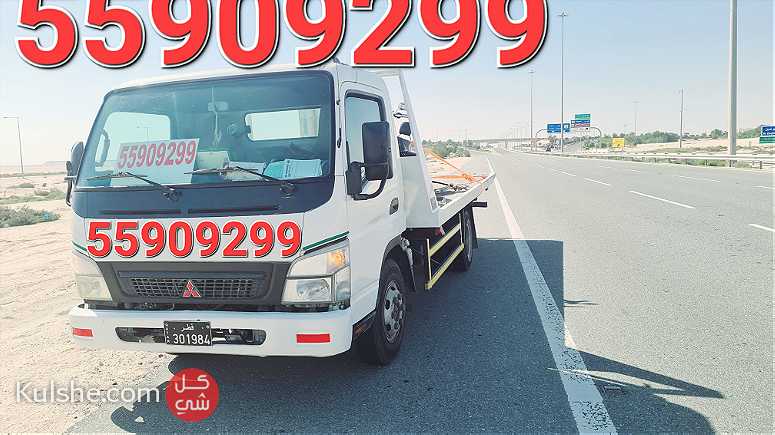 SEALINE BREAKDOWN RECOVERY TOWTRUCK33998173.77411656 - Image 1
