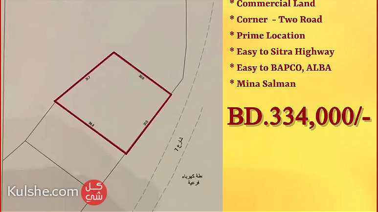 Commercial Corner Land for Sale in Sitra - Image 1