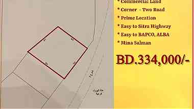 Commercial Corner Land for Sale in Sitra