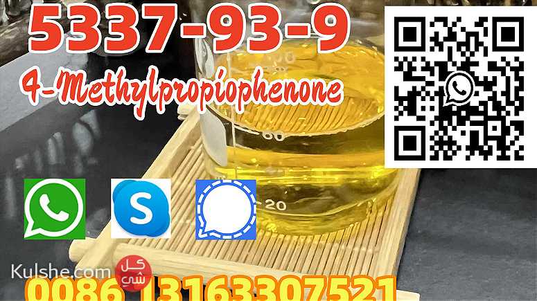 4-Methylpropiophenone 4-Mpf 5337-93-9 in Stock - صورة 1