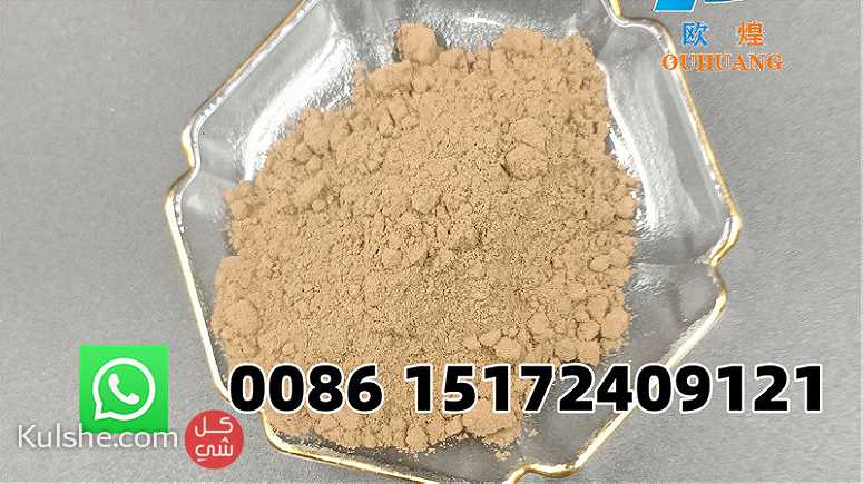 CAS No 527-07-1 Industry Grade Powder Sodium Gluconate - صورة 1